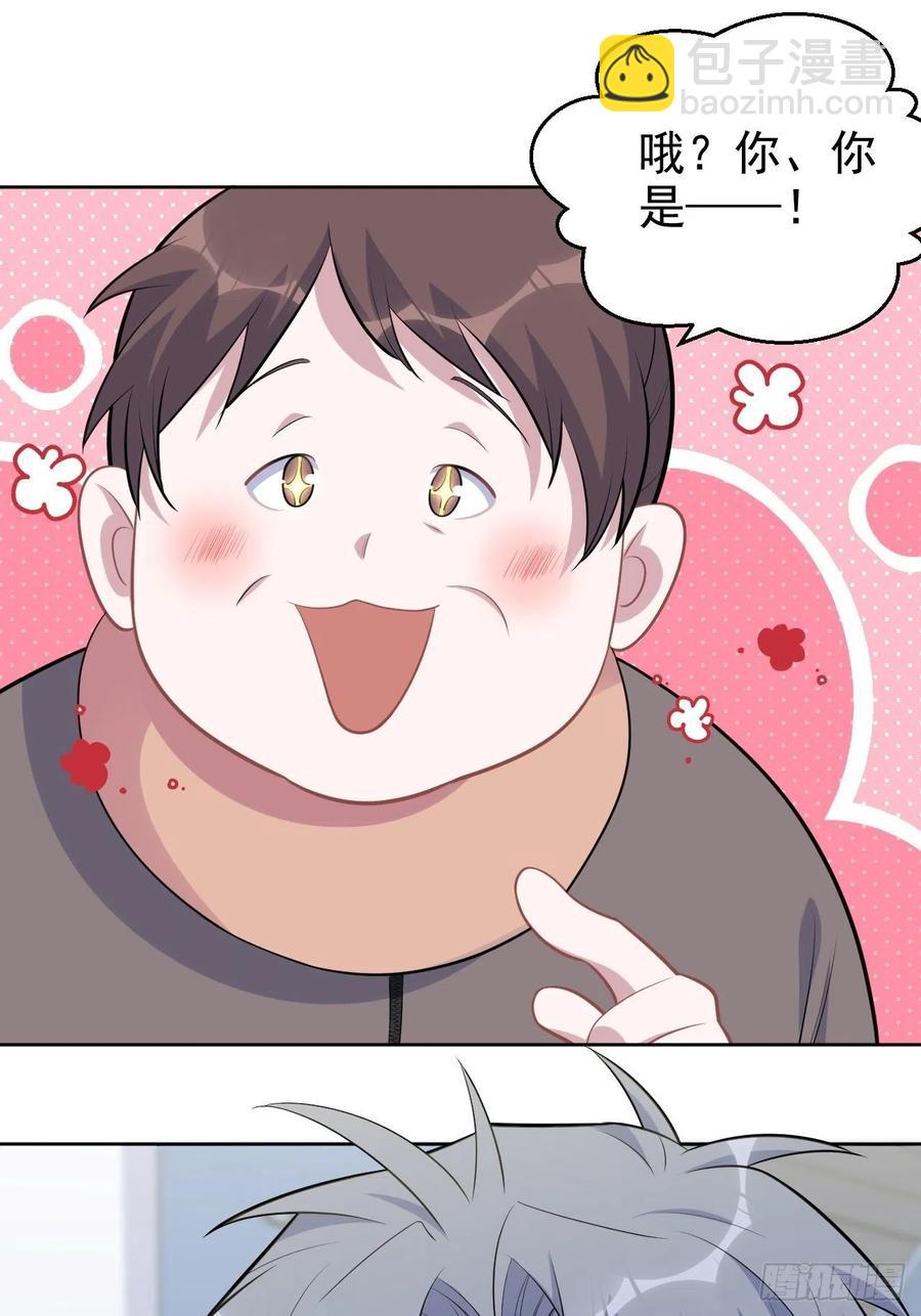 170.婚姻生活100问-第185话