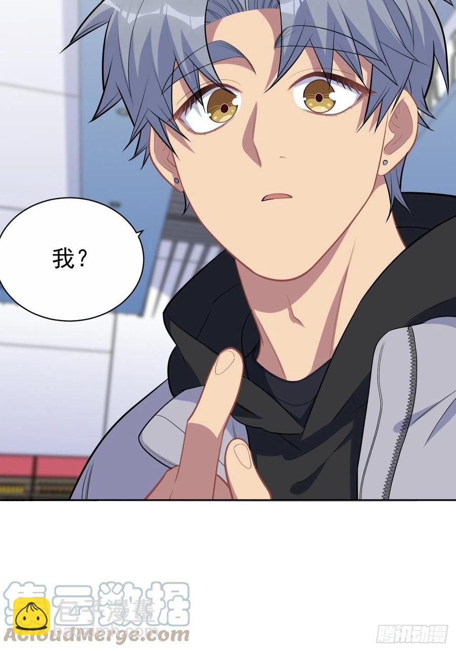 170.婚姻生活100问-第185话
