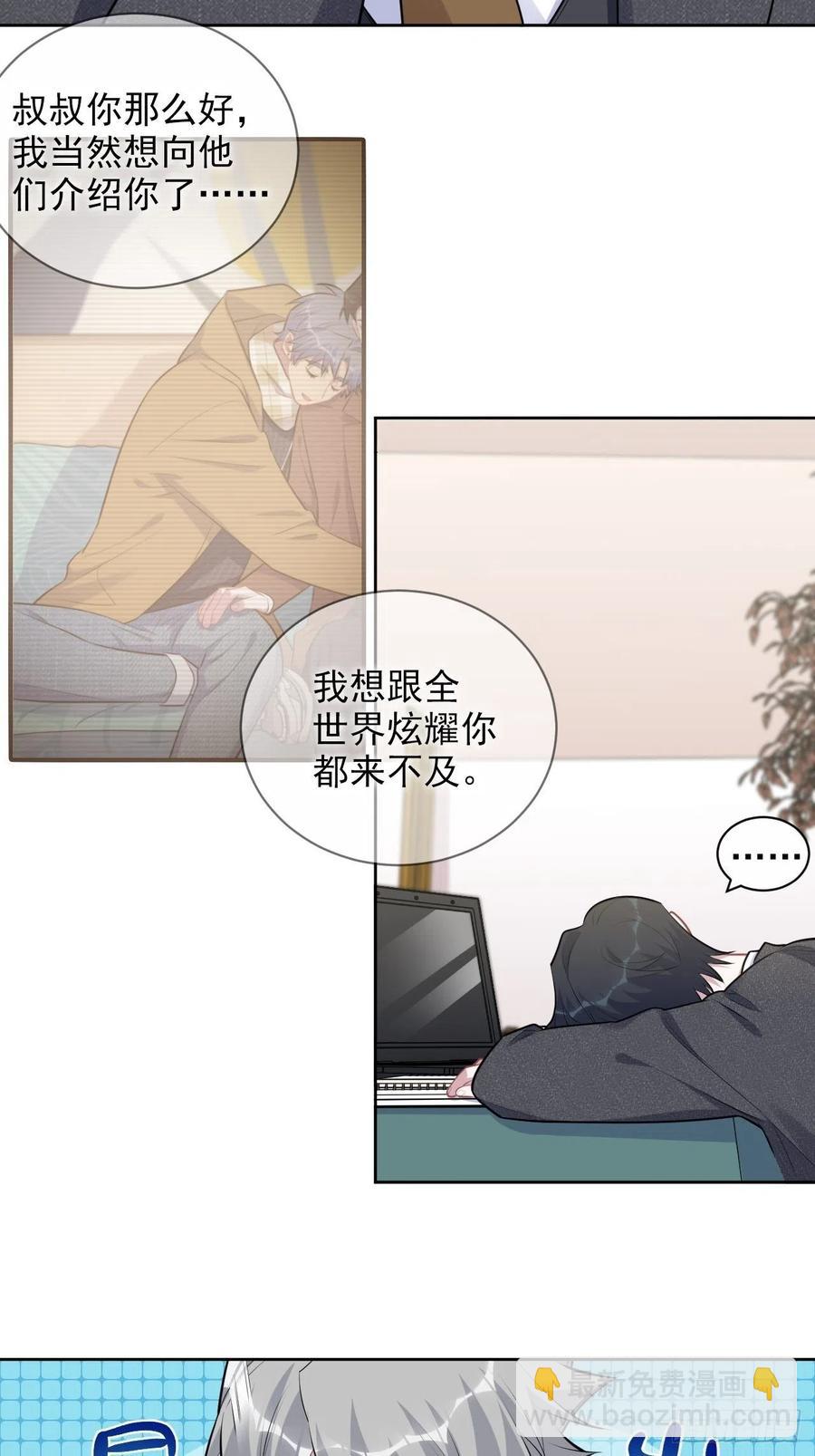 170.婚姻生活100问-第185话