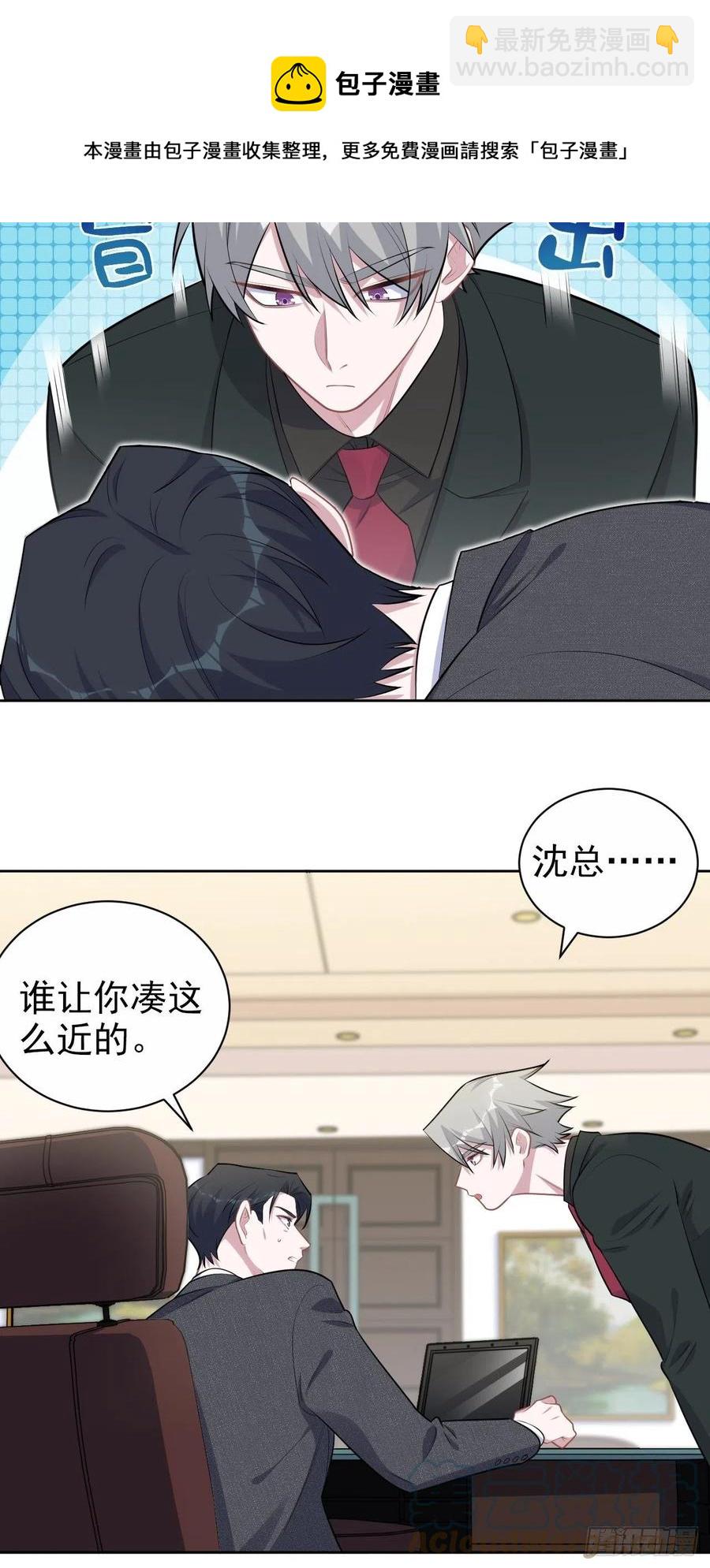 170.婚姻生活100问-第185话