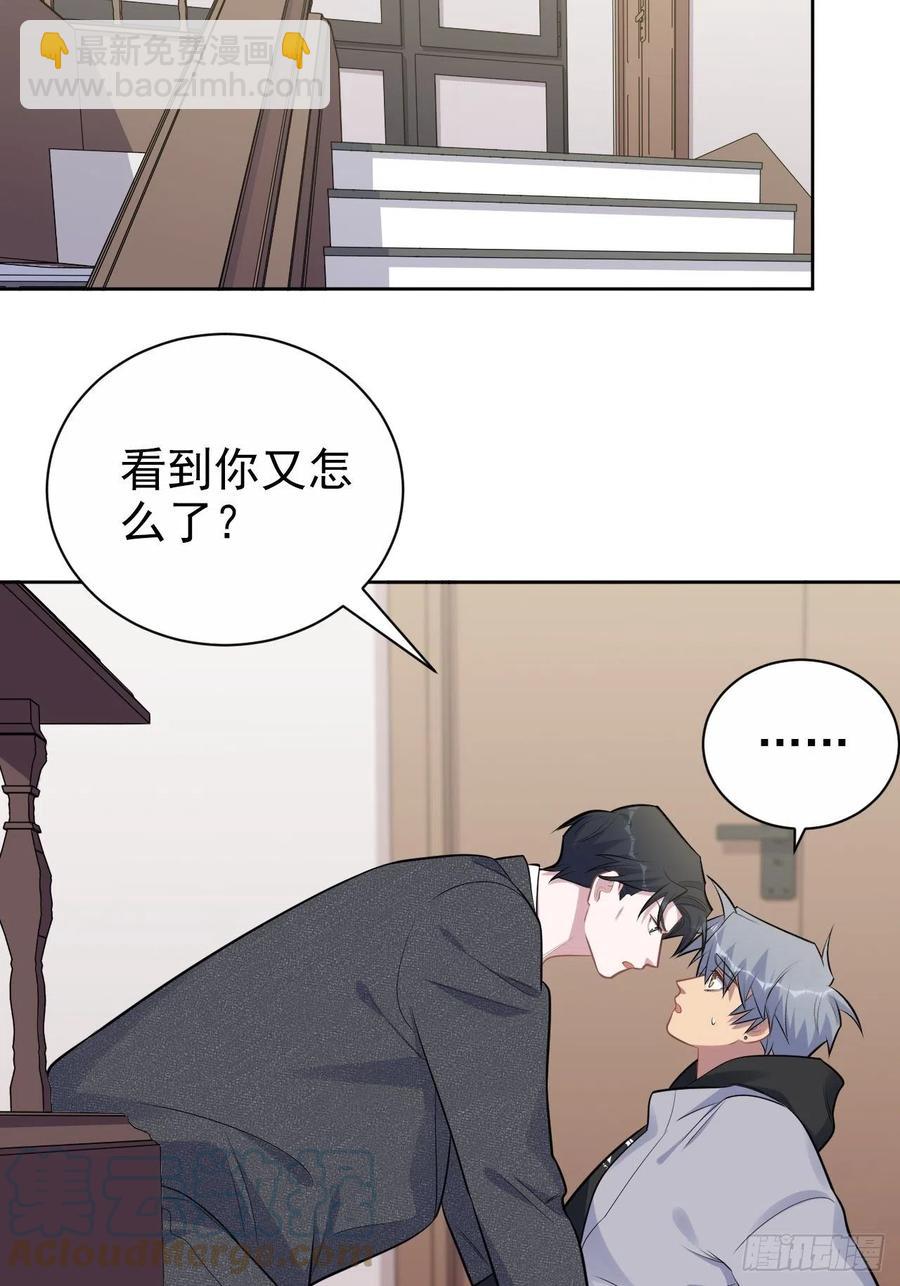 170.婚姻生活100问-第185话