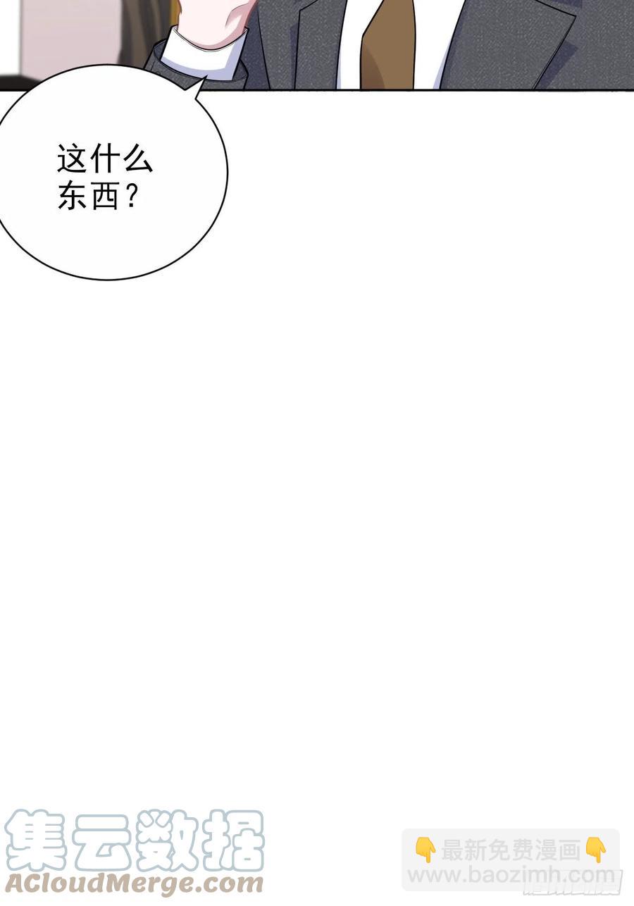 170.婚姻生活100问-第185话