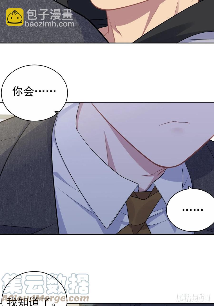 170.婚姻生活100问-第185话