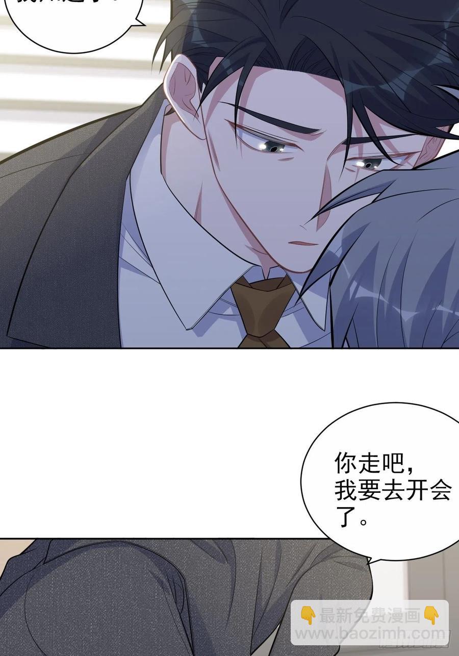 170.婚姻生活100问-第185话