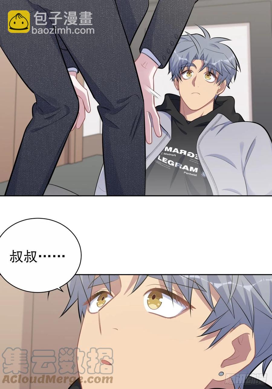 170.婚姻生活100问-第185话