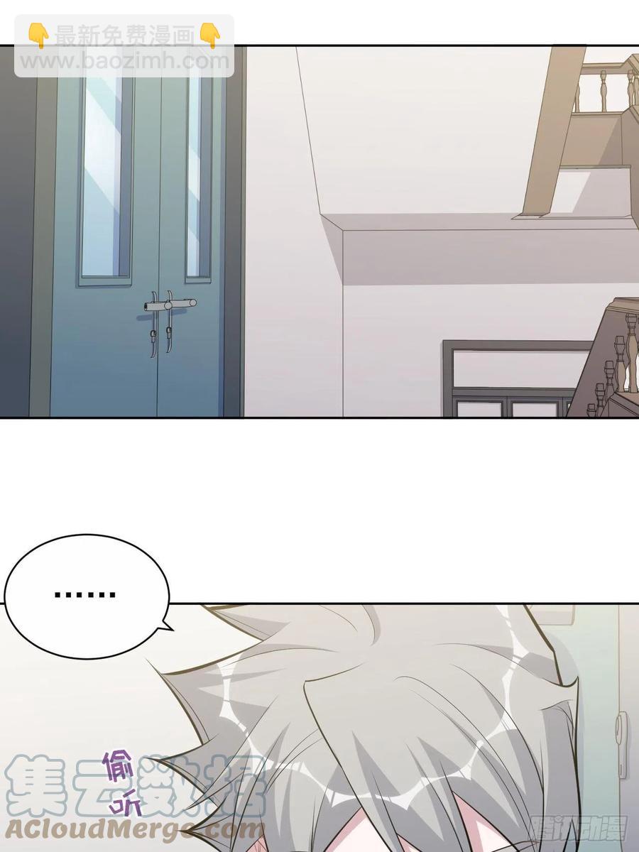 170.婚姻生活100问-第185话