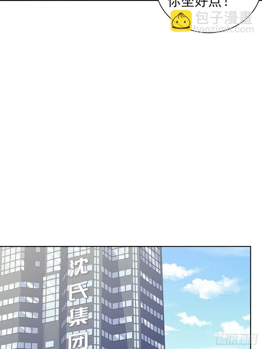 172.老熟人-第187话