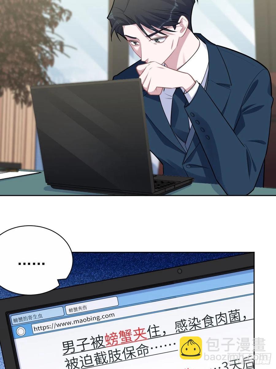 172.老熟人-第187话