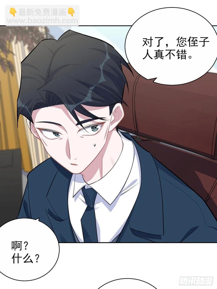 172.老熟人-第187话