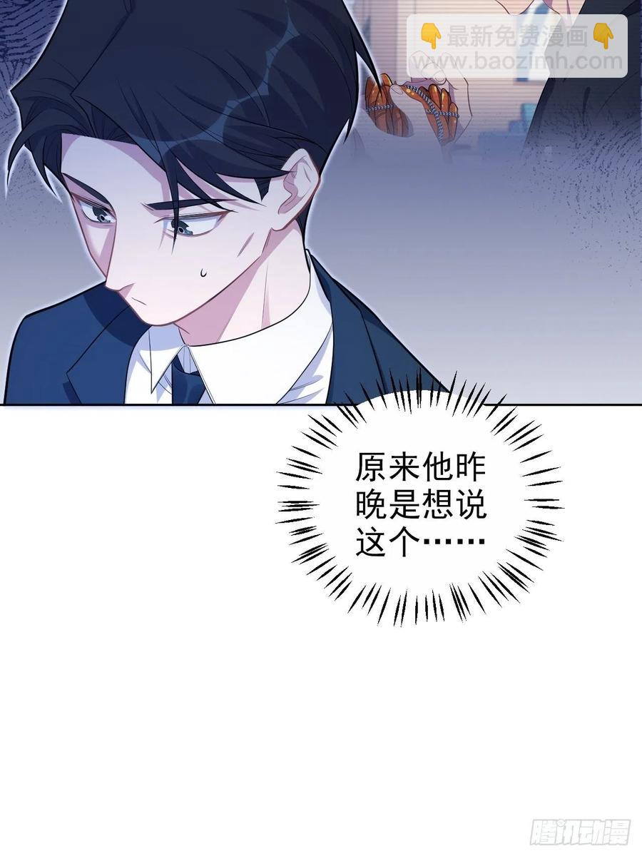 172.老熟人-第187话