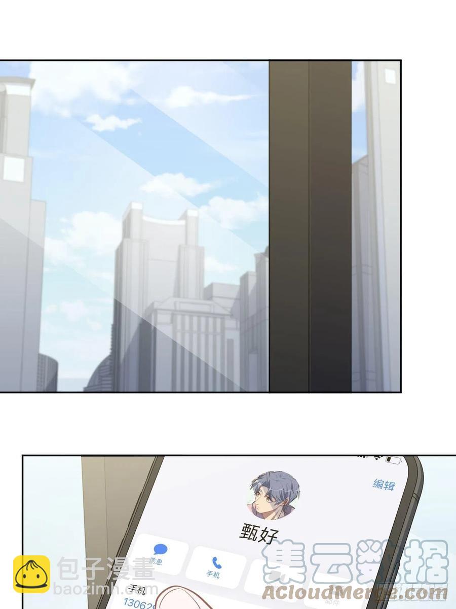 172.老熟人-第187话