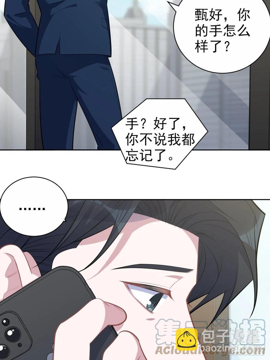 172.老熟人-第187话