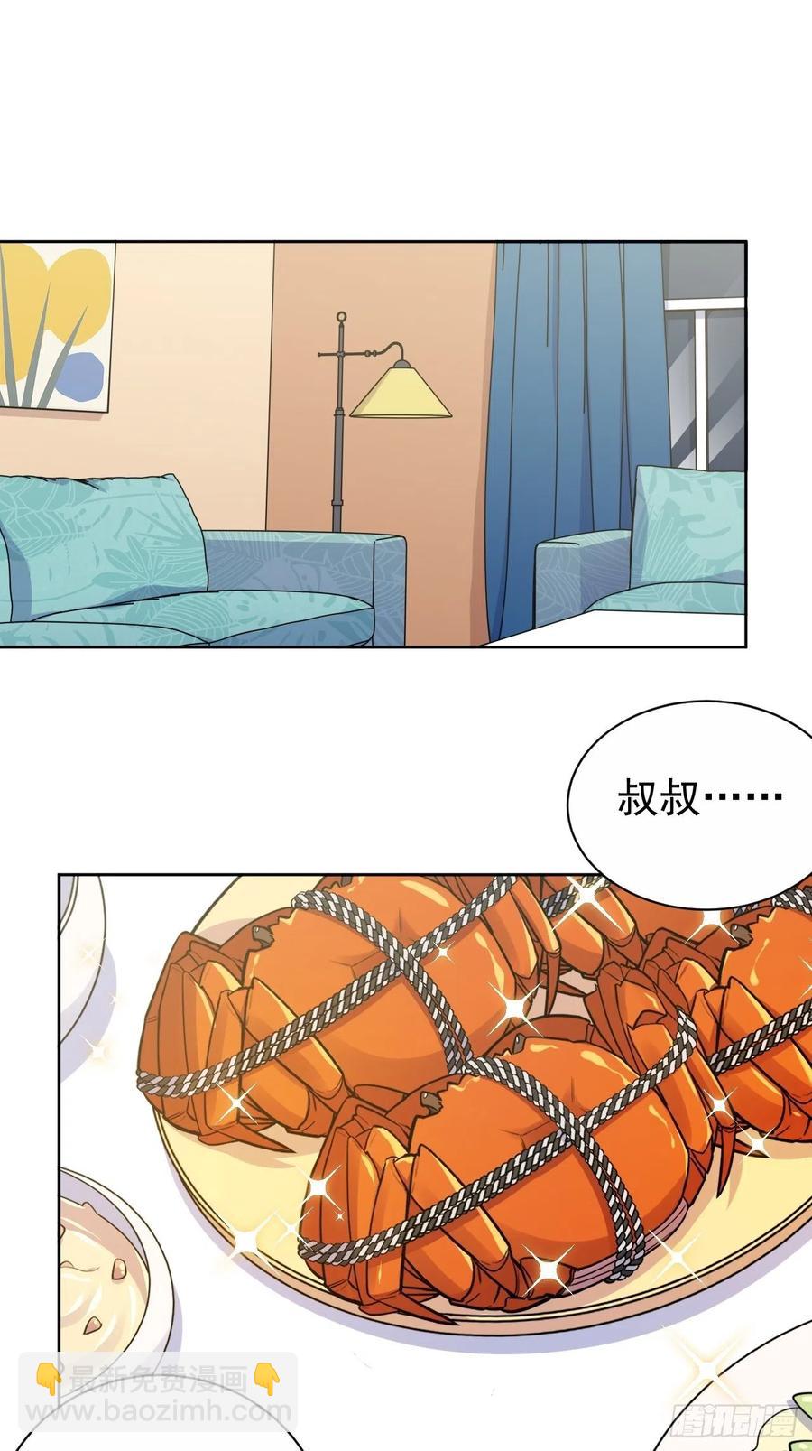 172.老熟人-第187话