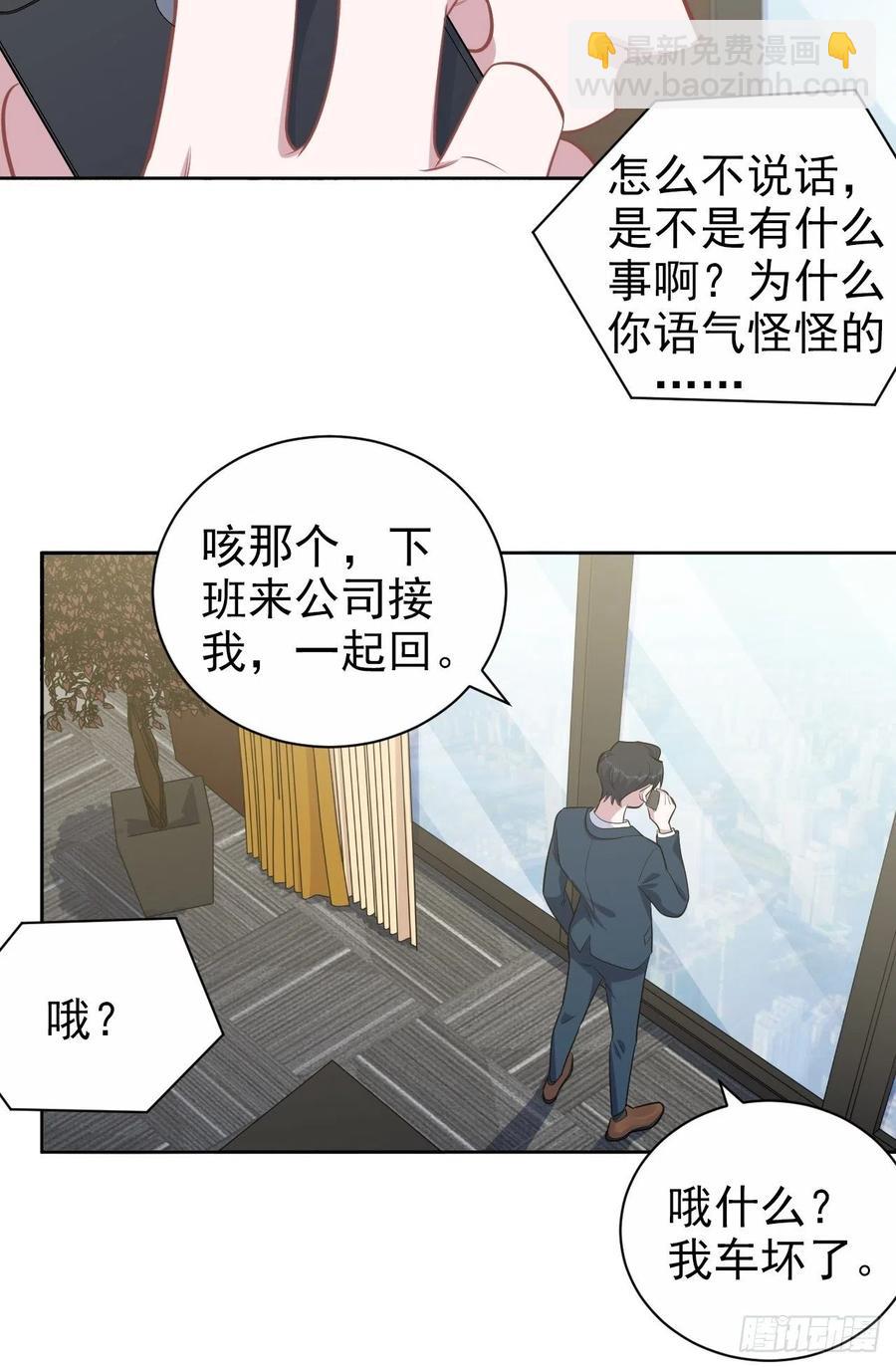 172.老熟人-第187话