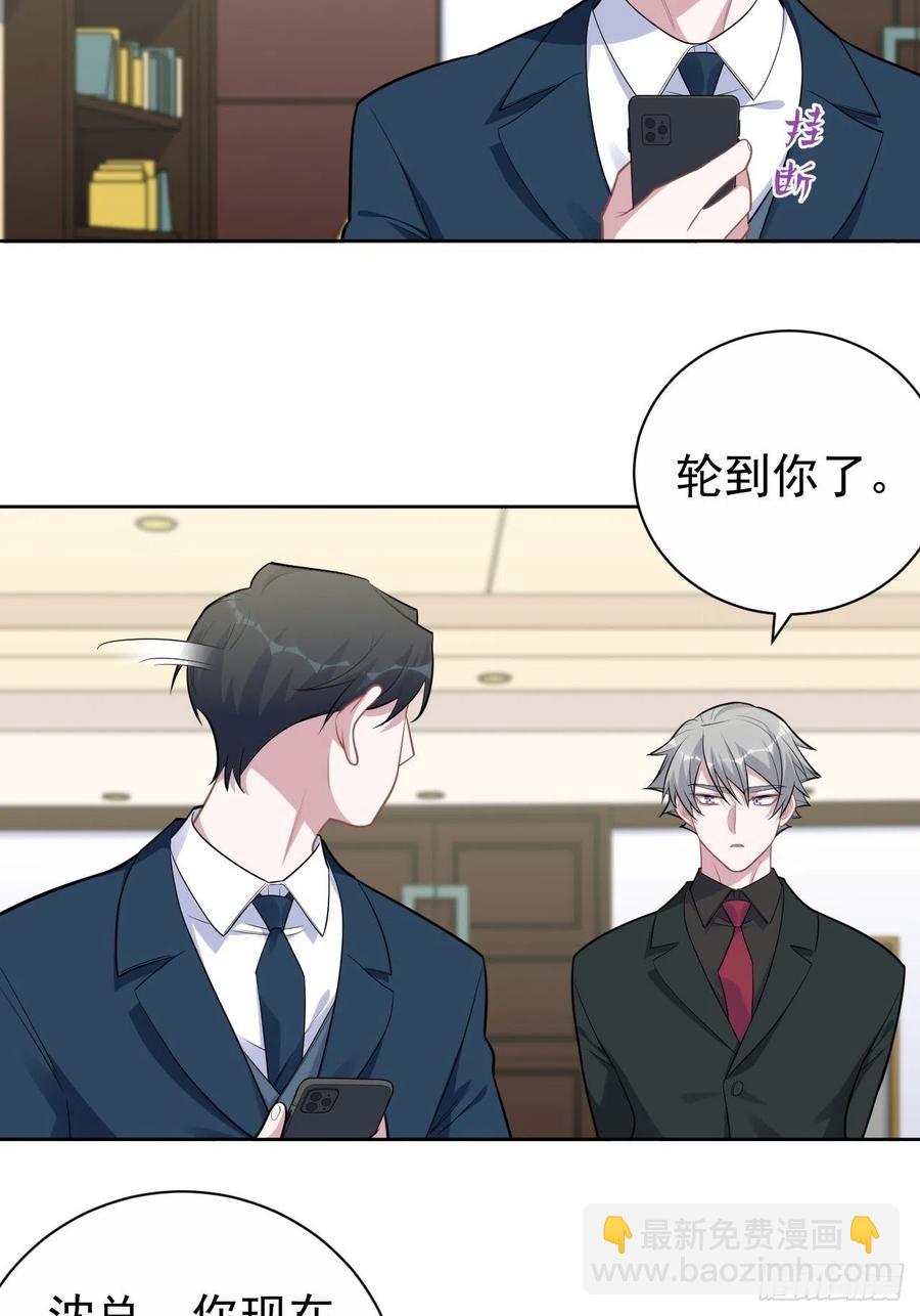 172.老熟人-第187话