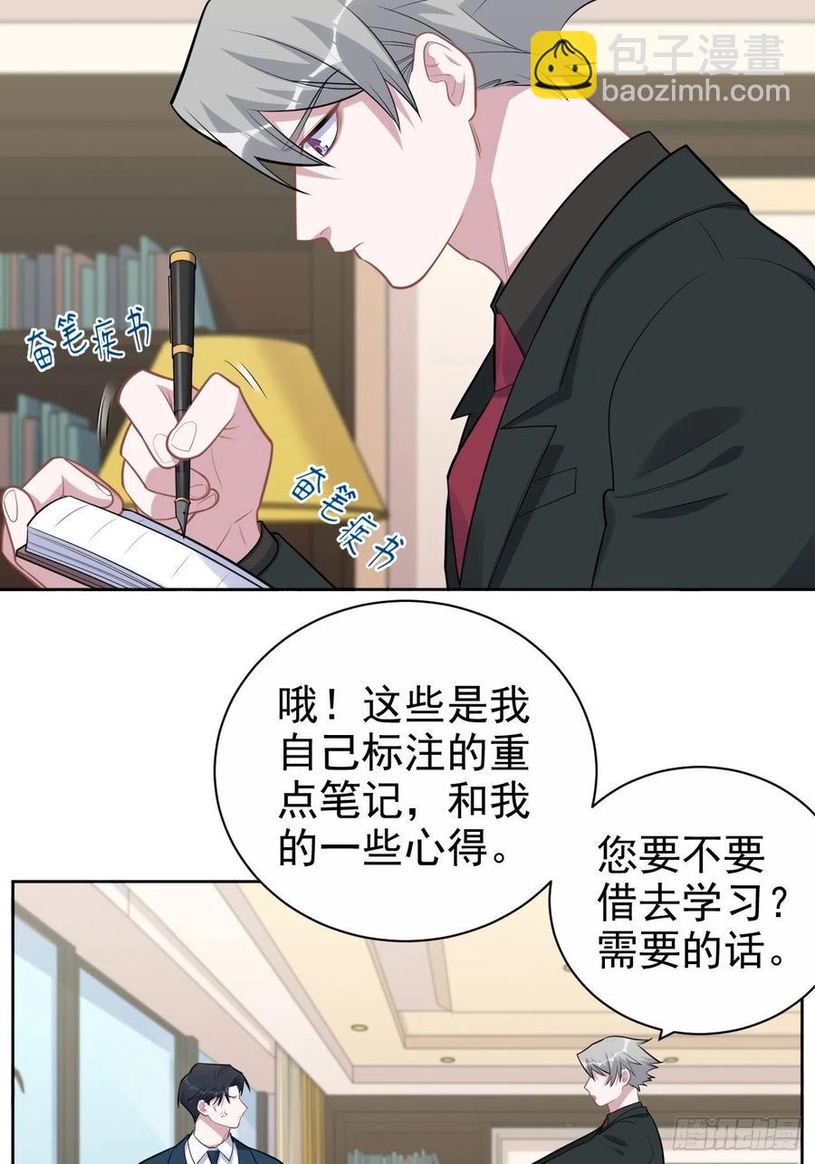 172.老熟人-第187话