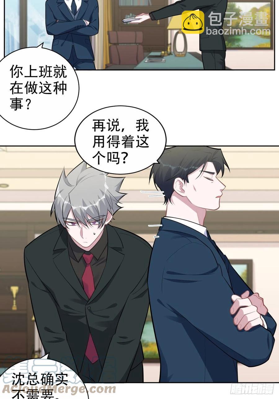172.老熟人-第187话