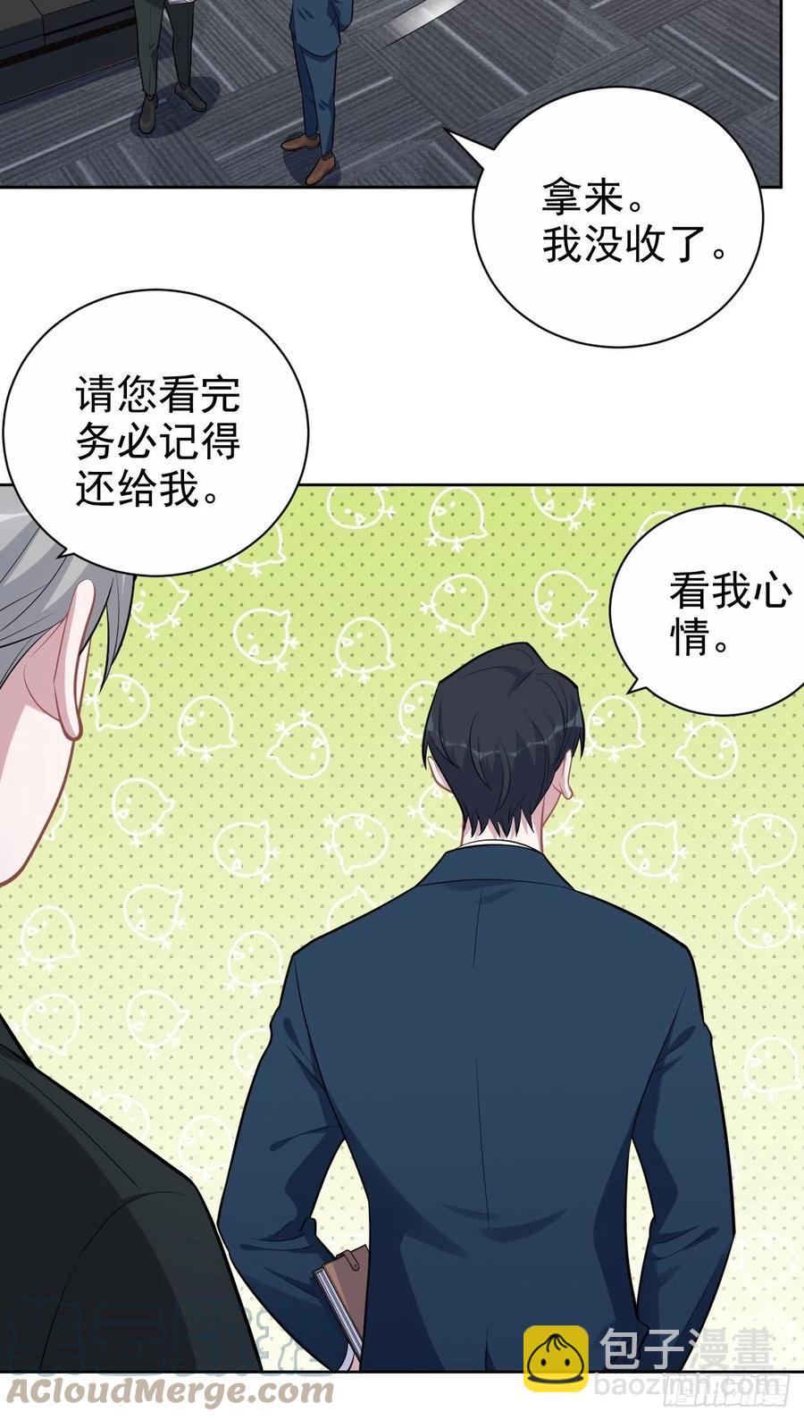 172.老熟人-第187话