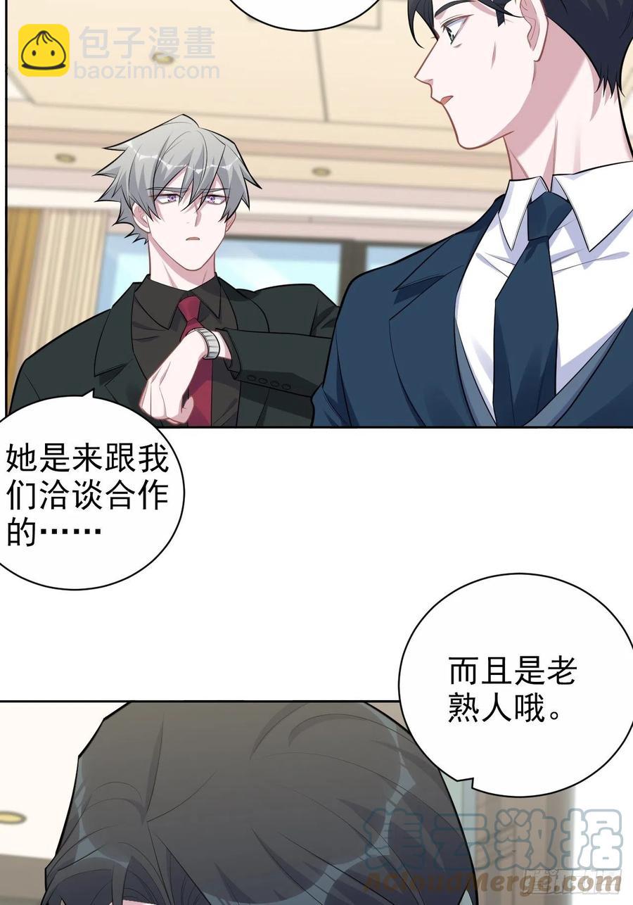 172.老熟人-第187话