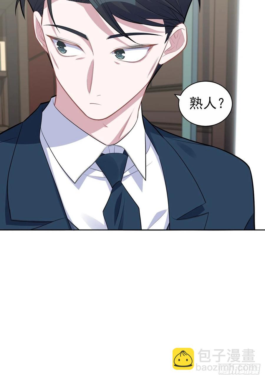 172.老熟人-第187话