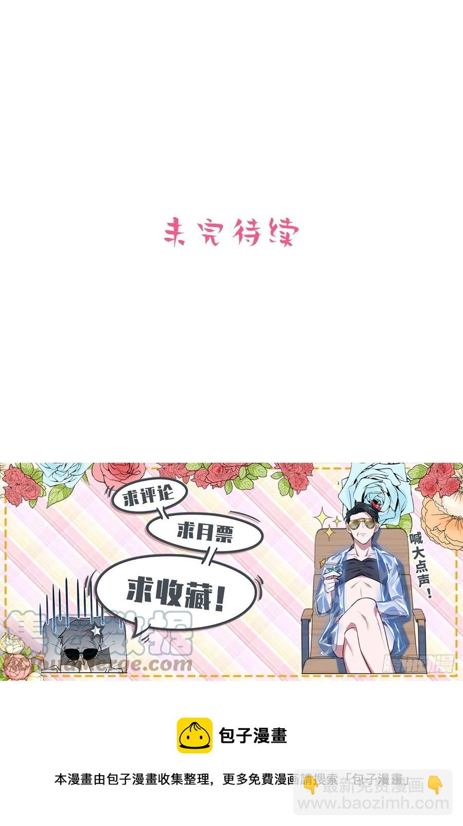 172.老熟人-第187话