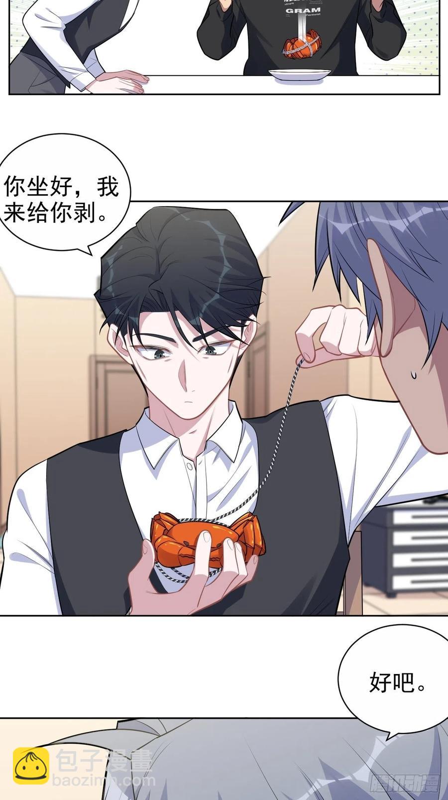 172.老熟人-第187话