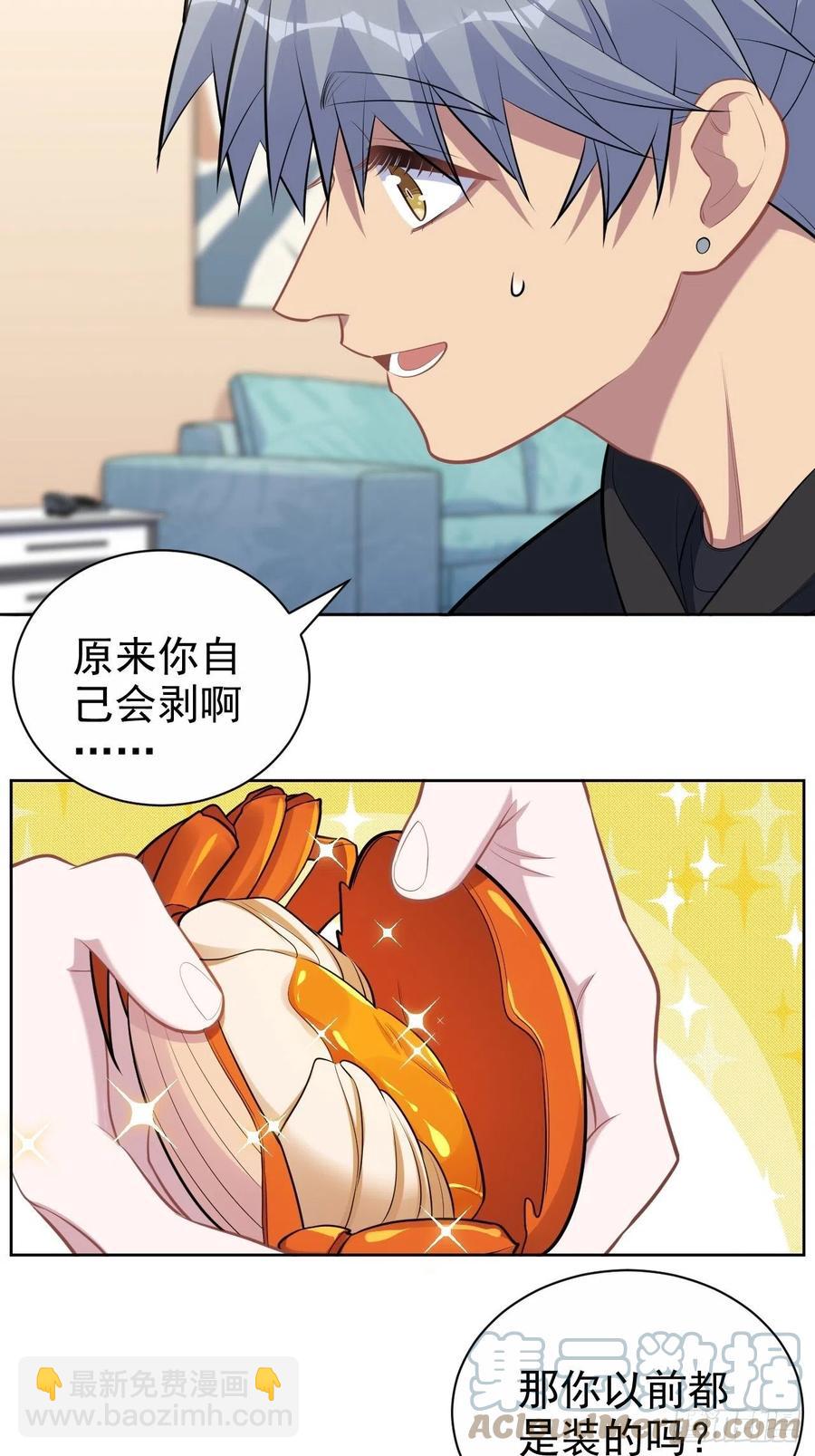 172.老熟人-第187话
