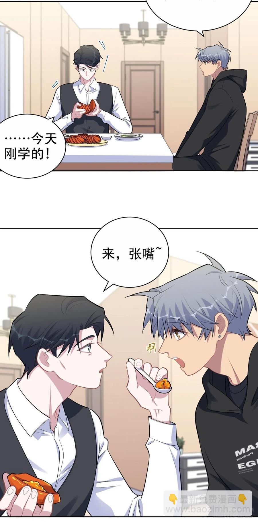 172.老熟人-第187话