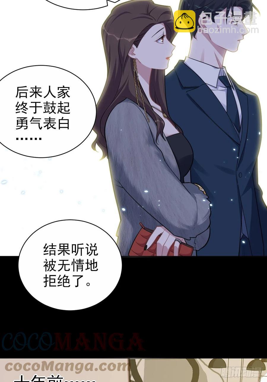 173.我应该是谁？-第189话
