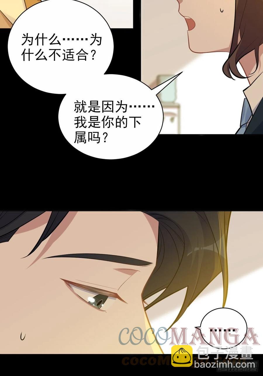 173.我应该是谁？-第189话