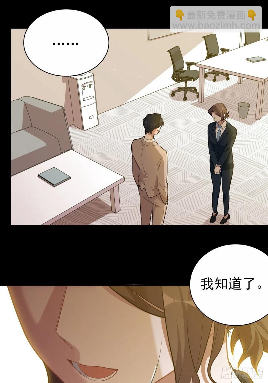 173.我应该是谁？-第189话