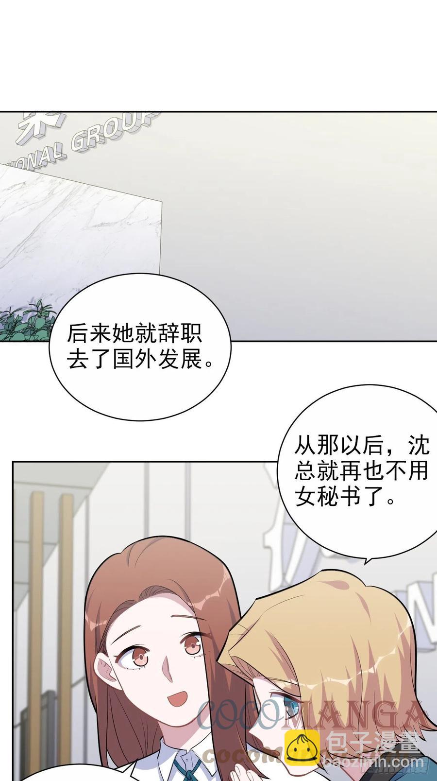 173.我应该是谁？-第189话