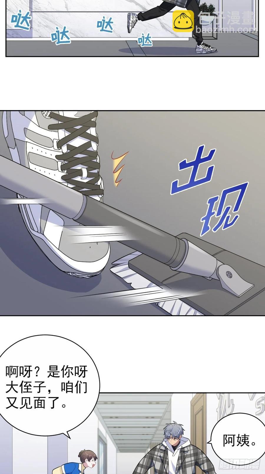 173.我应该是谁？-第189话