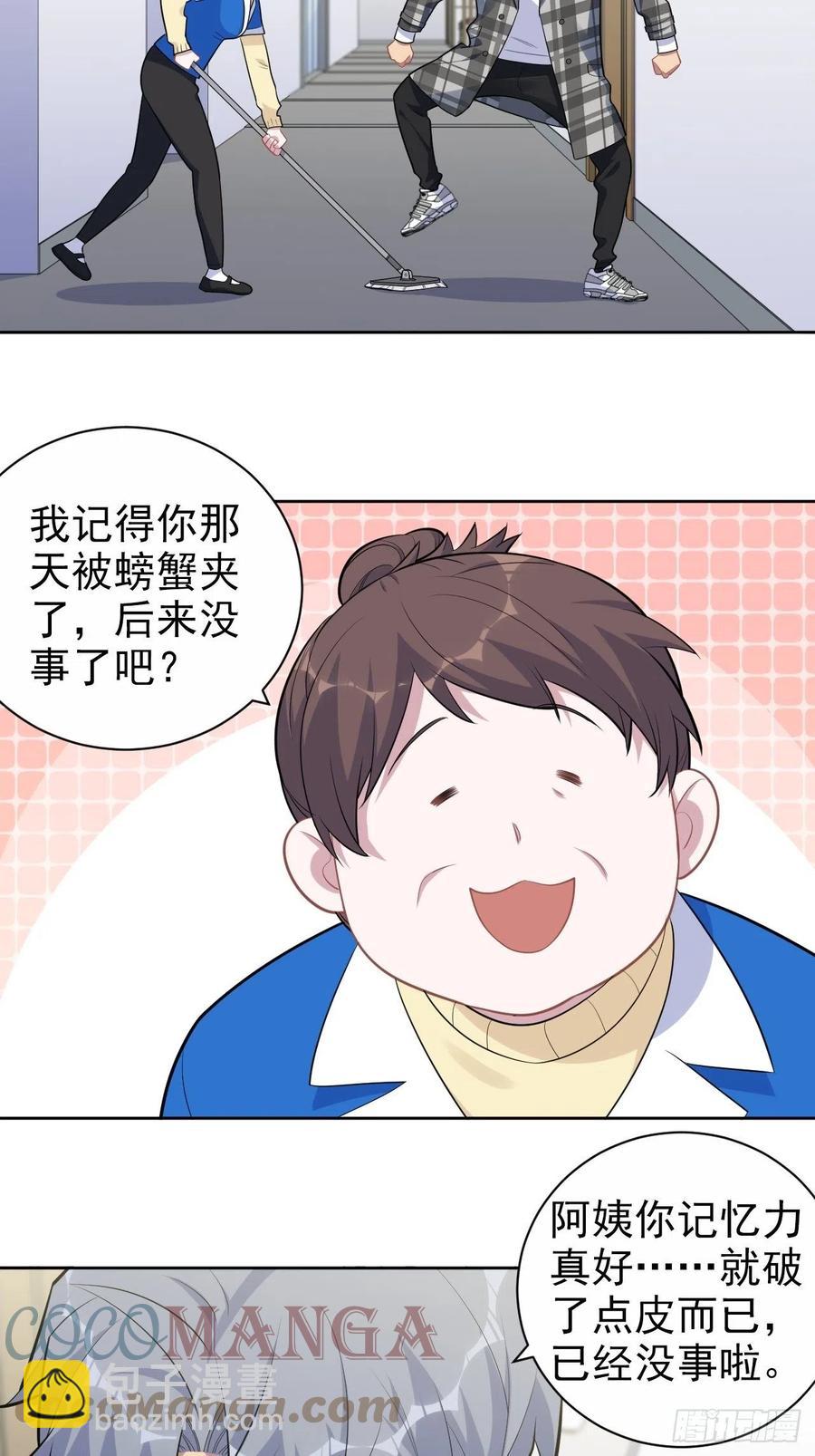 173.我应该是谁？-第189话