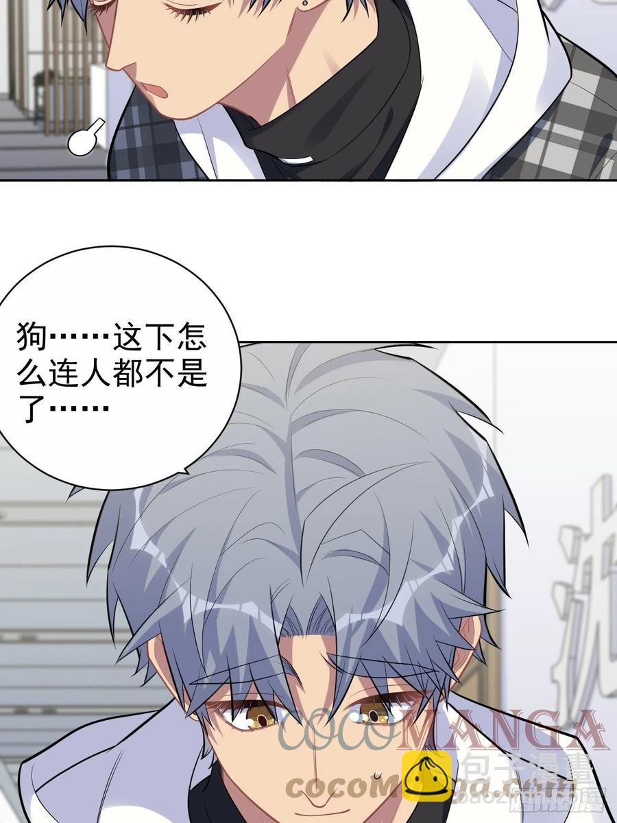173.我应该是谁？-第189话