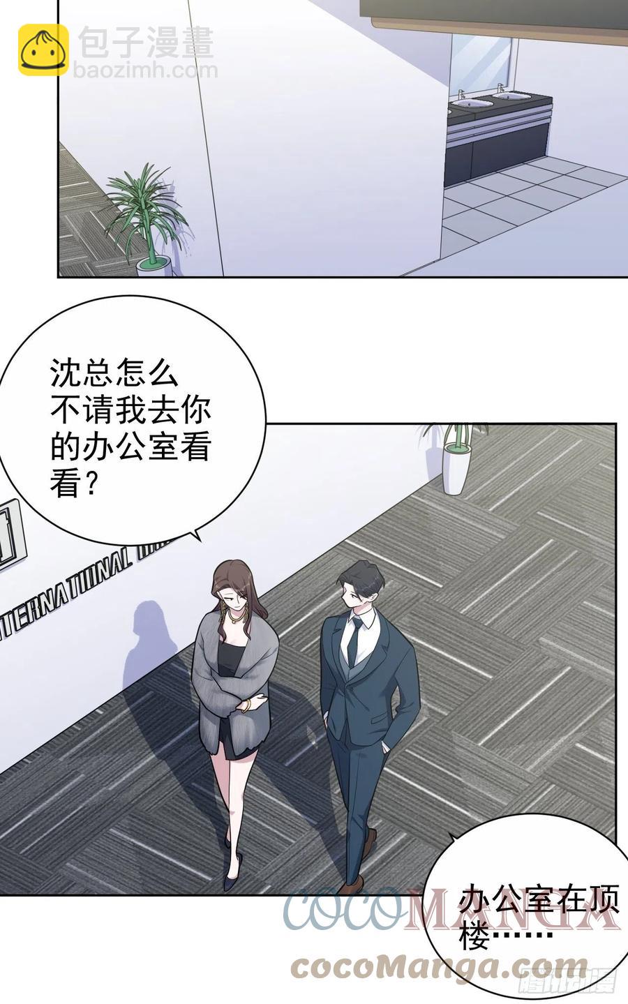 173.我应该是谁？-第189话