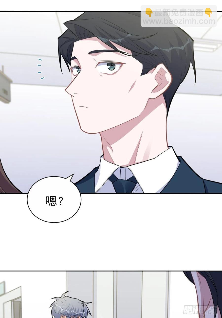173.我应该是谁？-第189话