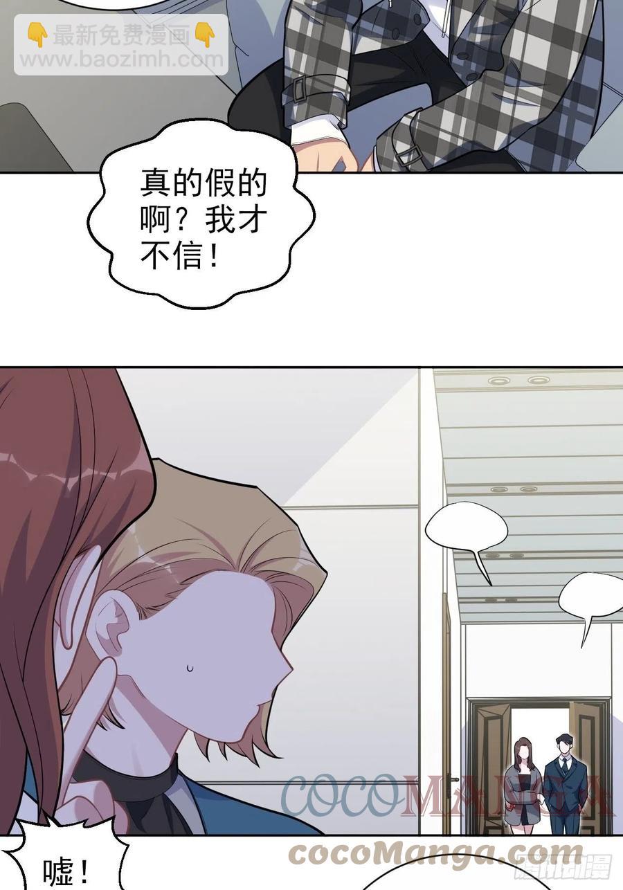 173.我应该是谁？-第189话