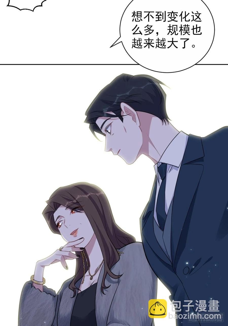 173.我应该是谁？-第189话