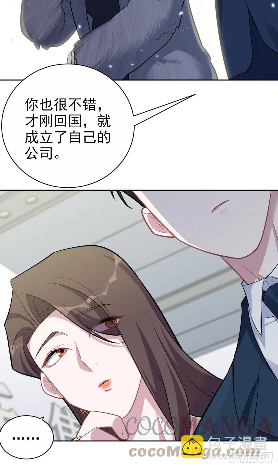 173.我应该是谁？-第189话
