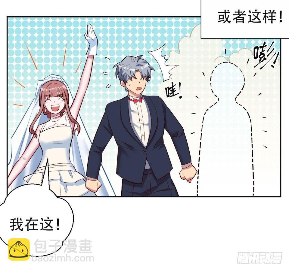 2.变身事故的真相是？(1/4)-第3话