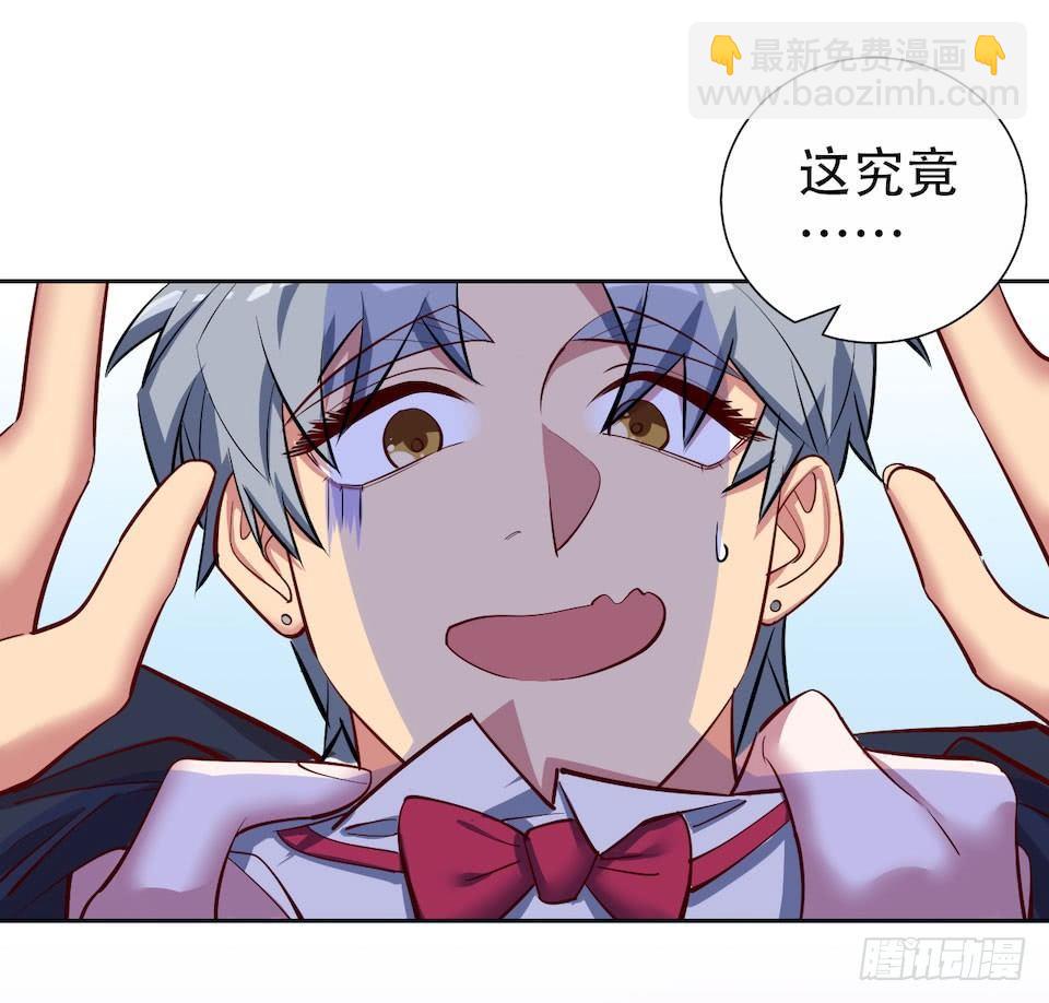 2.变身事故的真相是？(1/4)-第3话