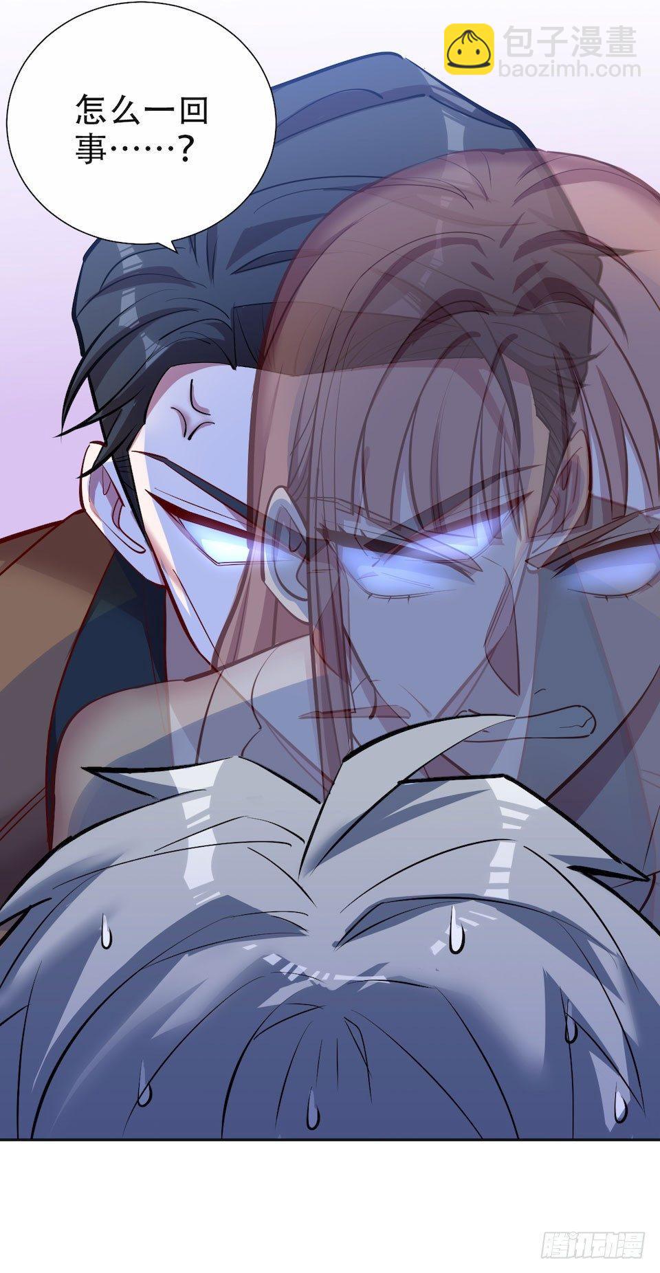 2.变身事故的真相是？(1/4)-第3话