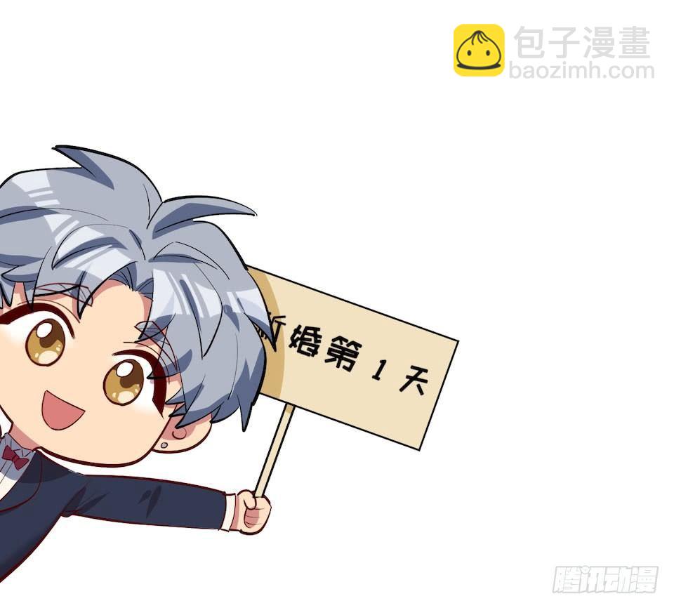 2.变身事故的真相是？(1/4)-第3话