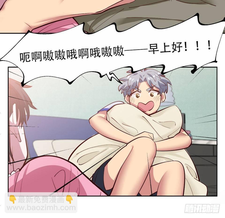 2.变身事故的真相是？(1/4)-第3话