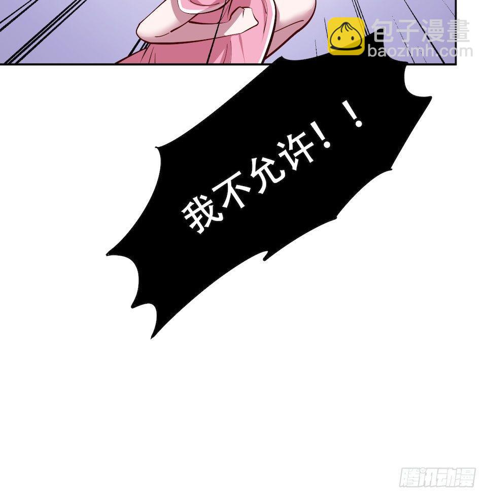 2.变身事故的真相是？(1/4)-第3话