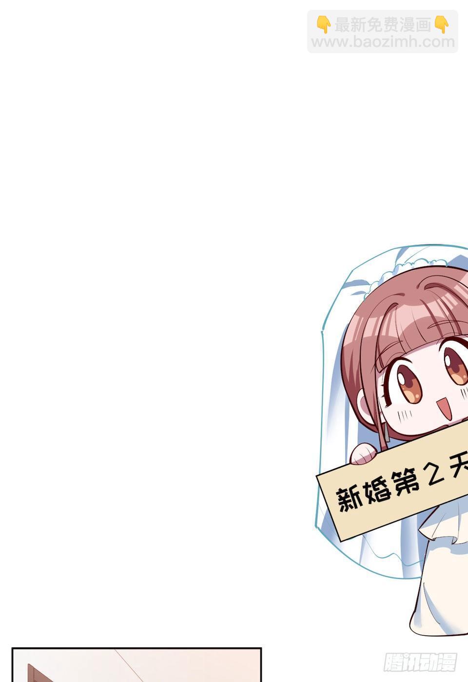 2.变身事故的真相是？(1/4)-第3话