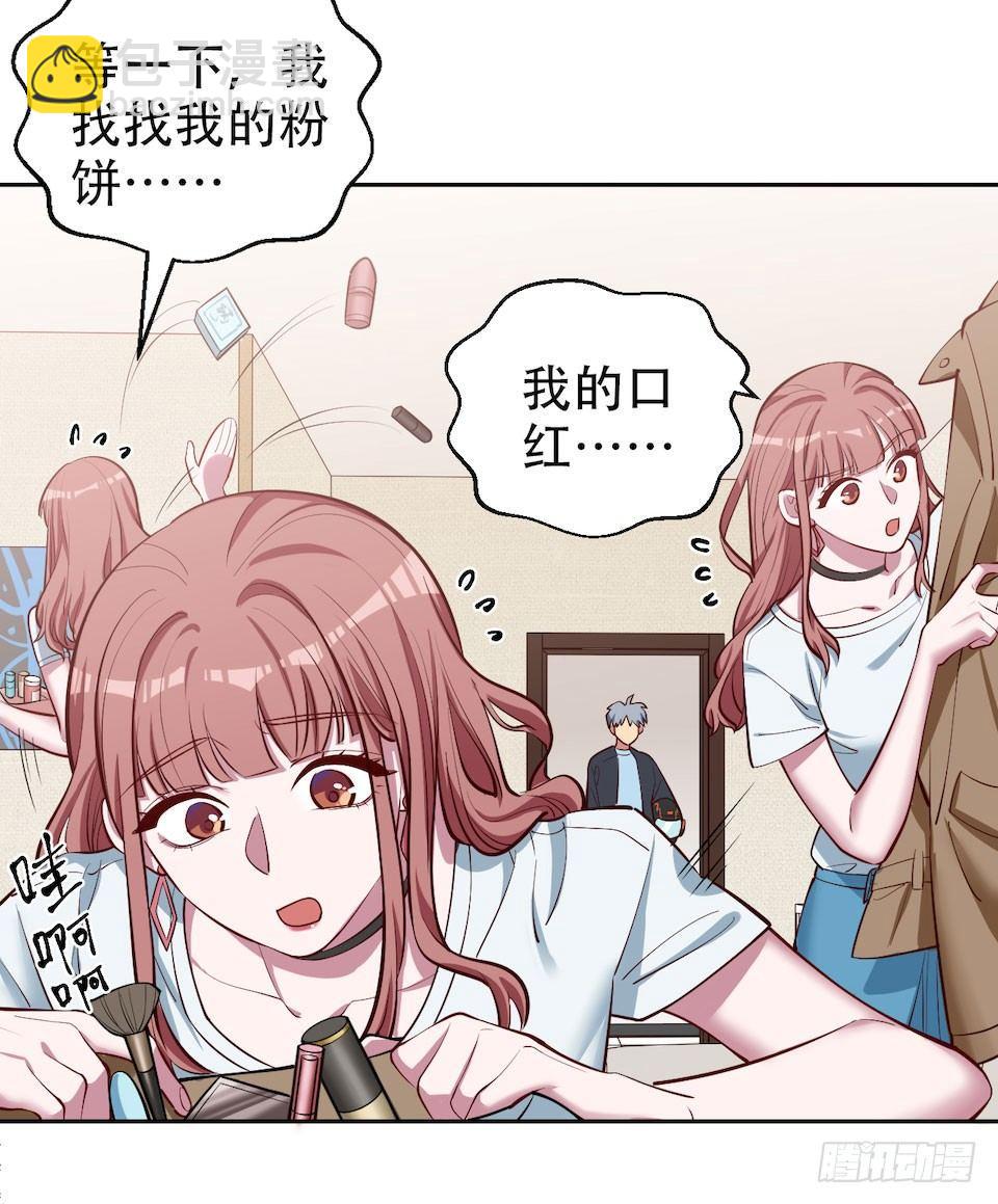 2.变身事故的真相是？(1/4)-第3话