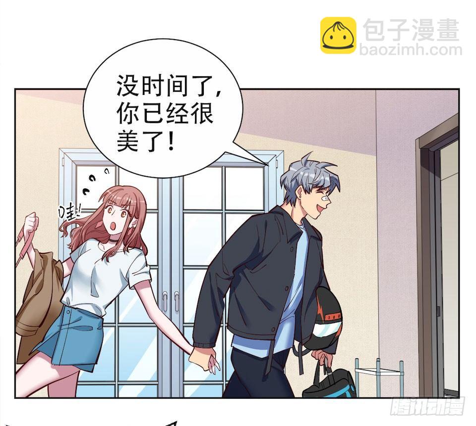 2.变身事故的真相是？(1/4)-第3话