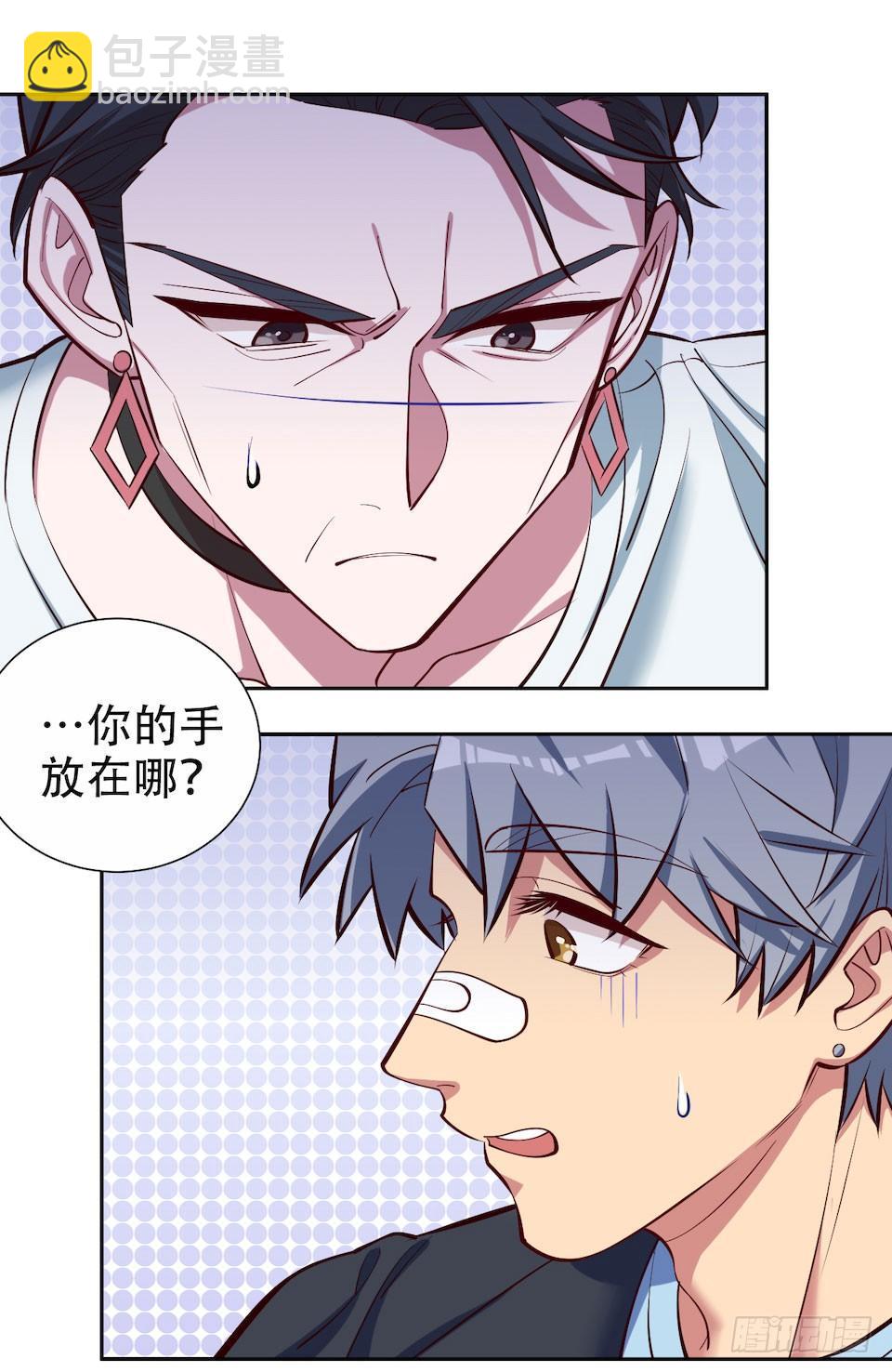 2.变身事故的真相是？(1/4)-第3话